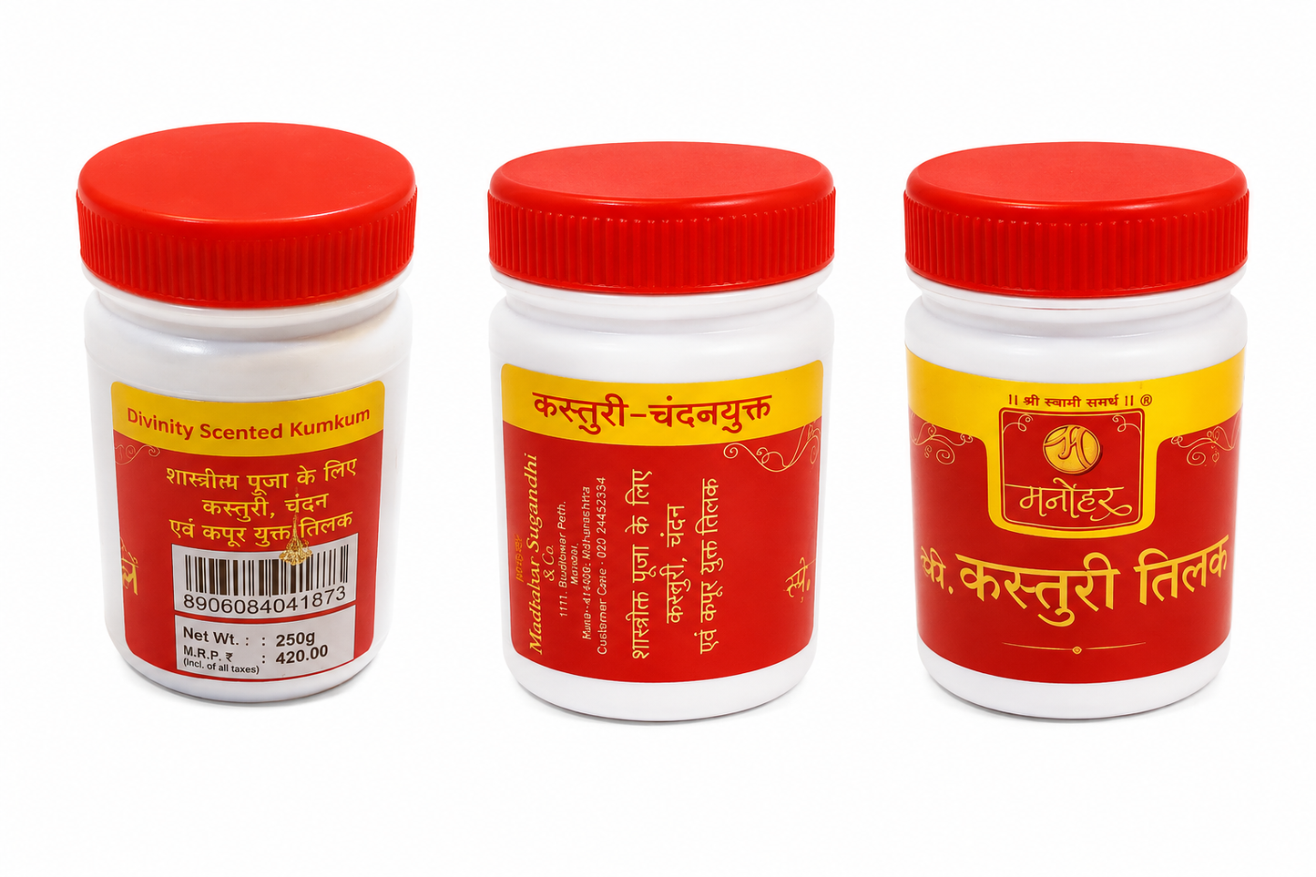 Manohar Kasturi | 250 GMS | Sacred Fragrance | Pooja & Temple Rituals