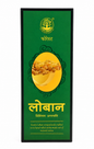 Forest Loban Premium Incense Sticks | 225 GM | Long Lasting Fragrance | Full Peace of Mind | Pooja