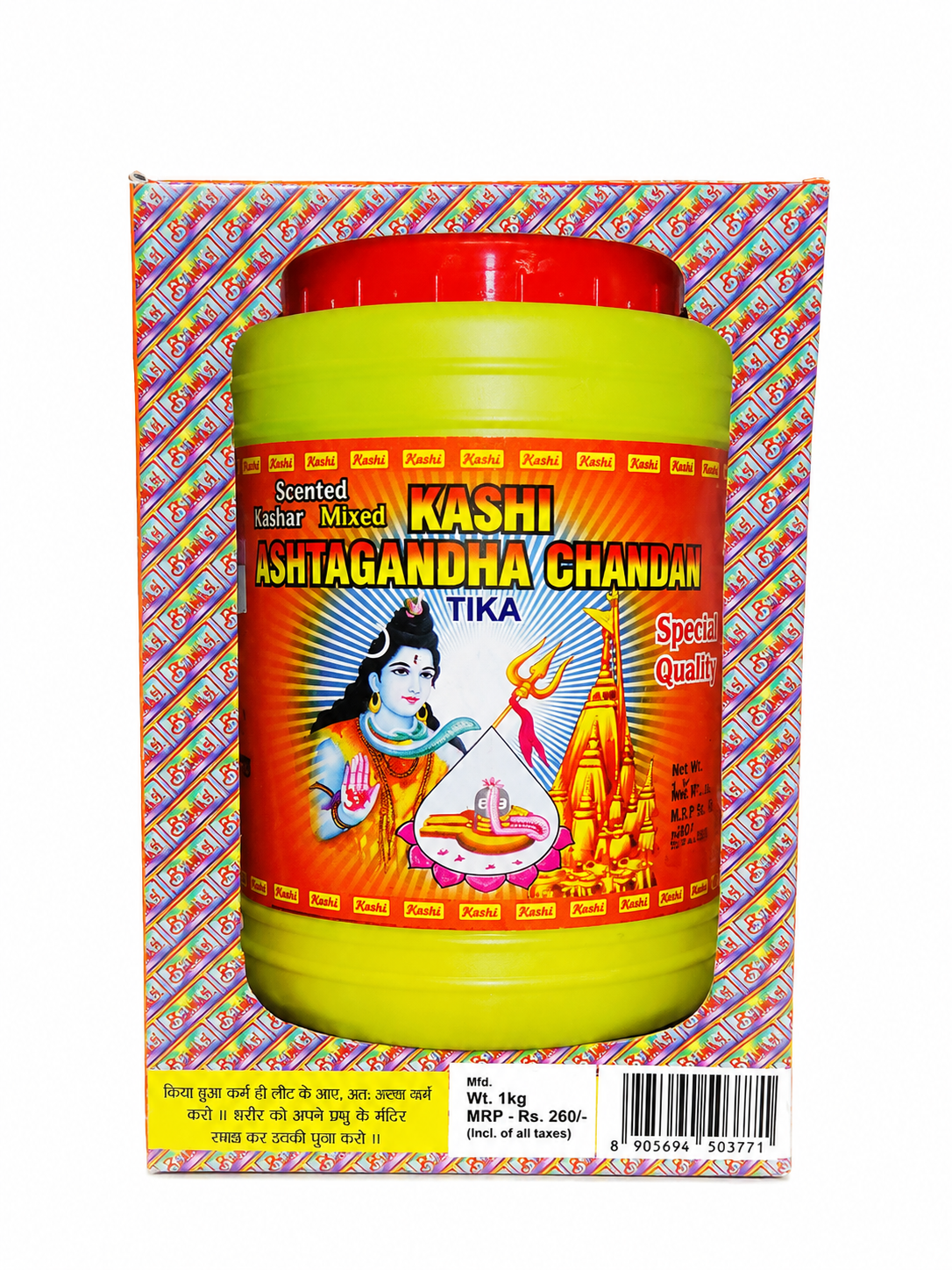 Kashi Ashtagandha Chandan | 1 KG | Sacred Sandalwood Paste | Pooja & Temple Rituals