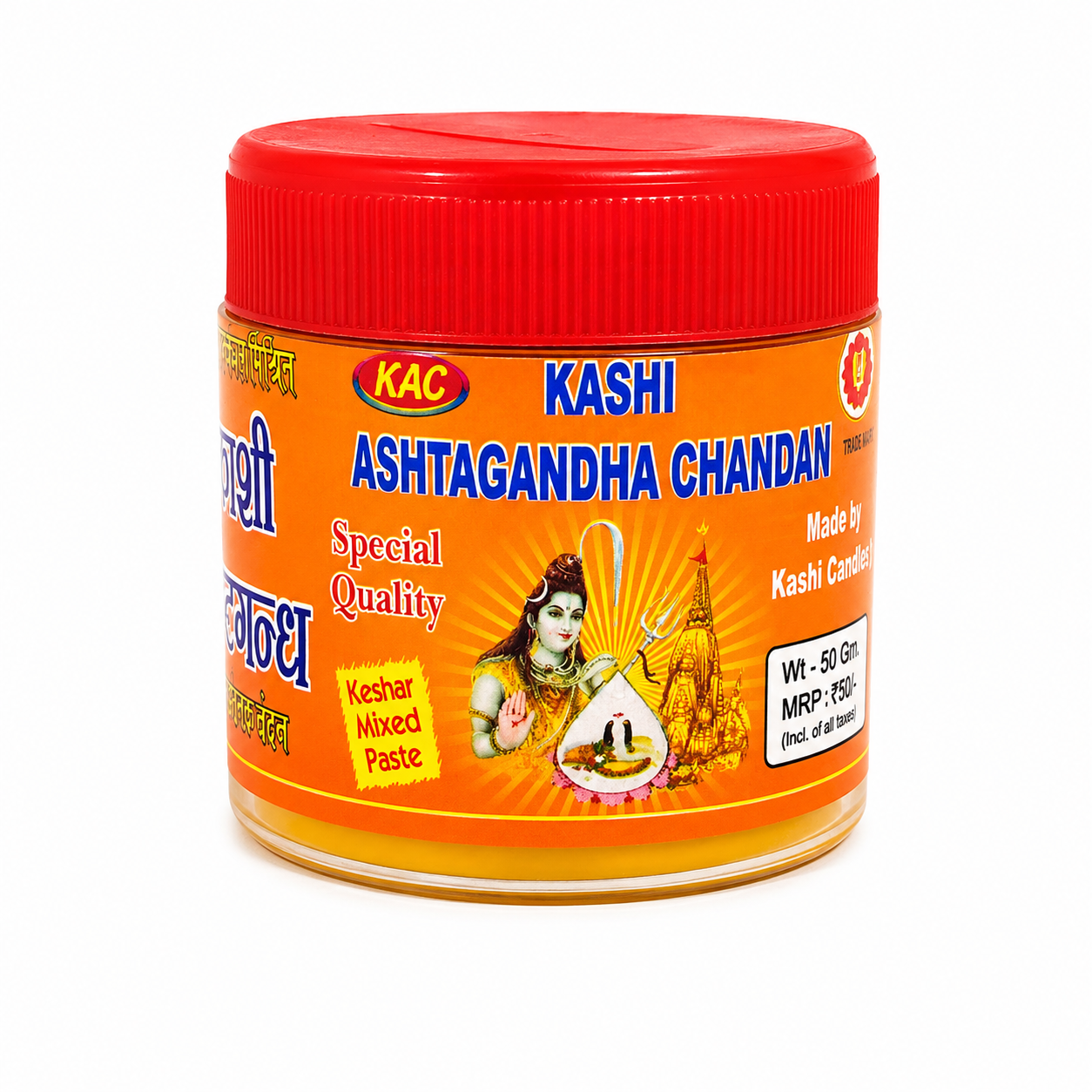 Kashi Ashtagandha Chandan Paste | 50 GMS | Sacred Sandalwood | Pooja & Temple Rituals