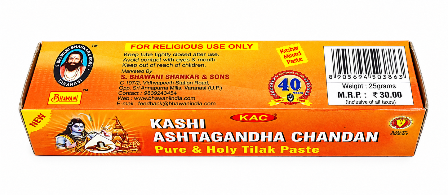 Kashi Ashtagandha Chandan Paste | 25 GM | Sacred Sandalwood | Pooja & Temple Rituals
