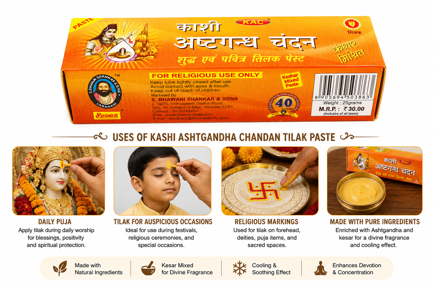 Kashi Ashtagandha Chandan Paste | 25 GM | Sacred Sandalwood | Pooja & Temple Rituals