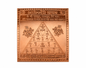 Maruti Yantra | Copper | 2x2 Inch | Sacred Hanuman Yantra | Strength Protection & Devotion