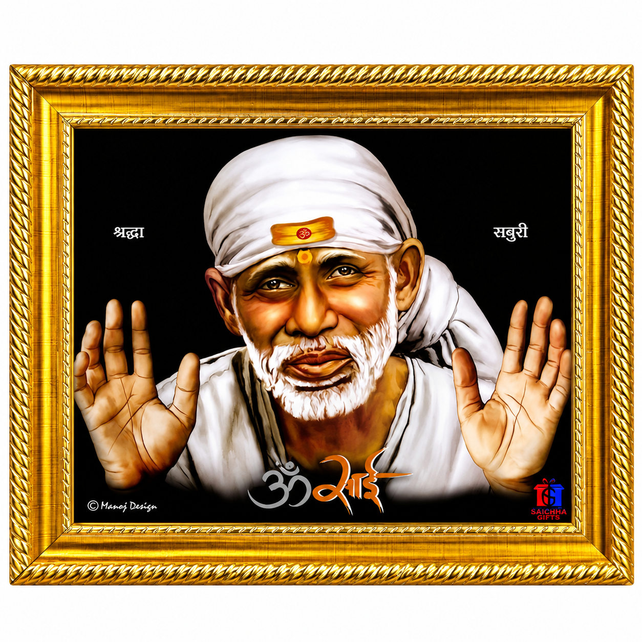 Sai Baba 2 Hand Sai Framed Wall Painting | Photo Lamination | Wood Matte Gold Frame | 10x12 Inch | Home Decor