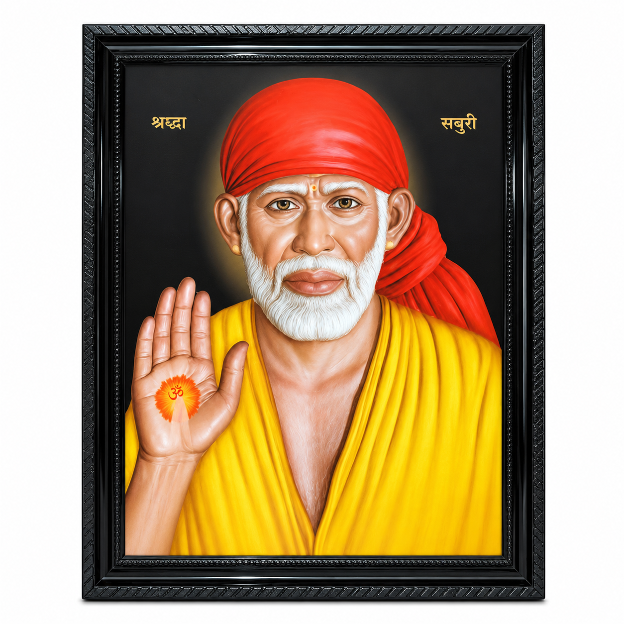 Sai Baba Black Wood Photo Frame | Matte Finish | 12x15 Inch | Portrait | Wall Hanging | Home Decor Showpiece