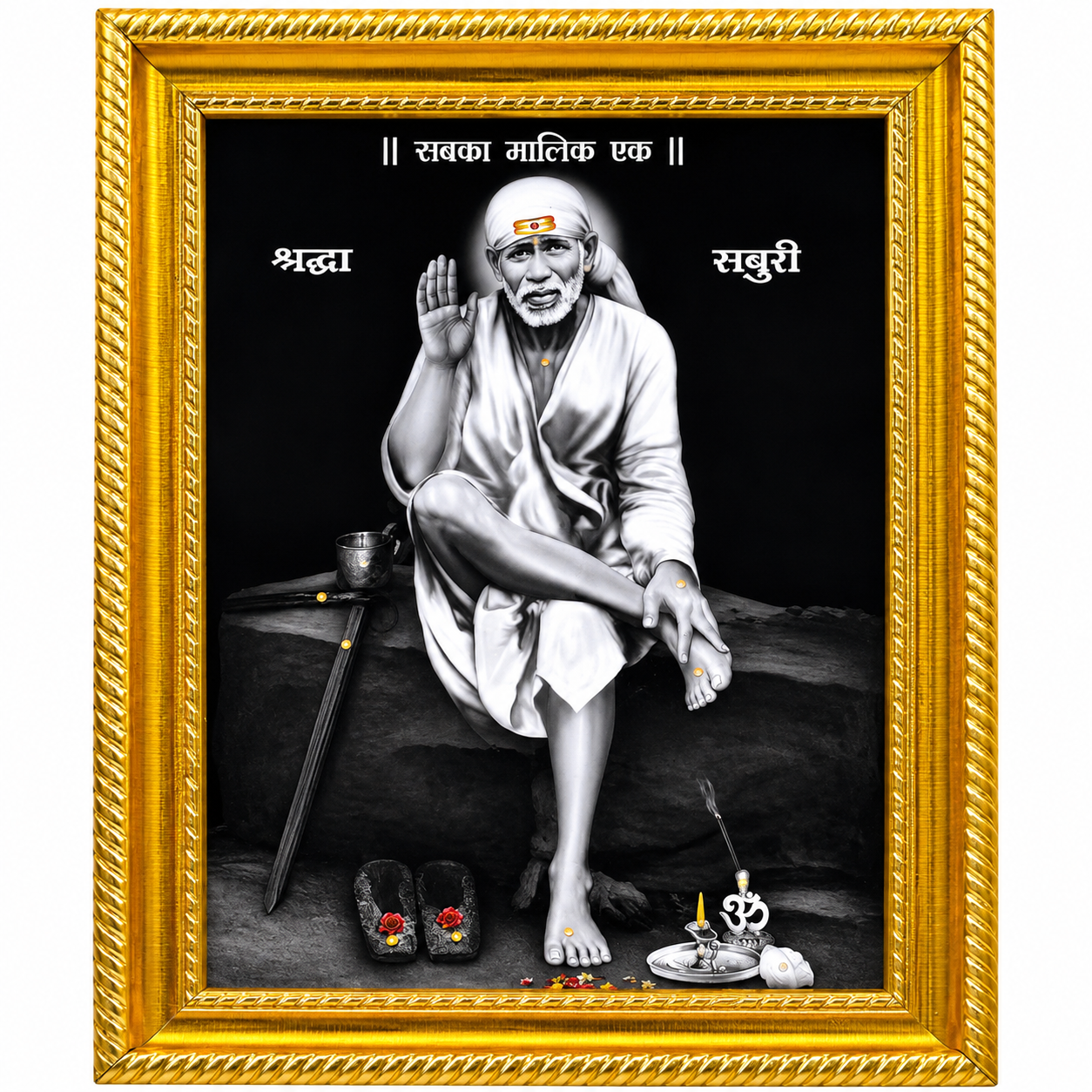 Sai Baba Face Framed Wall Painting | Photo Lamination | Wood Matte Gold Frame | 10x12 Inch | Home Decor
