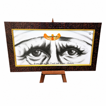 Sai Baba Peaceful Eyes Photo Frame | 7x13 Inch | Brown Wooden Frame | Table Top & Wall Mount