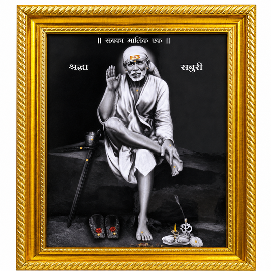 Sai Baba Shirdi Sainath Photo Frame | Dagad | 10x12 Inch | Wood Lamination | Matte Gold | Antique Style | Wall Painting