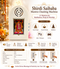 Shirdi Sai Baba Mantra Chanting Machine with 21 Mantras for Meditation, Pooja & Worship – Grey
