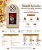 Shirdi Saibaba Mantra Chanting Machine Box with 21 Mantras for Meditation, Pooja & Worship – Red