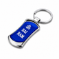 Om Sai Ram Stainless Steel Key Chain | Engraved Devotional Gift