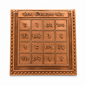Shree Rog Nivaran Yantra | 2 Inch | Sacred Healing Yantra | Remove Disease & Restore Health | Pooja