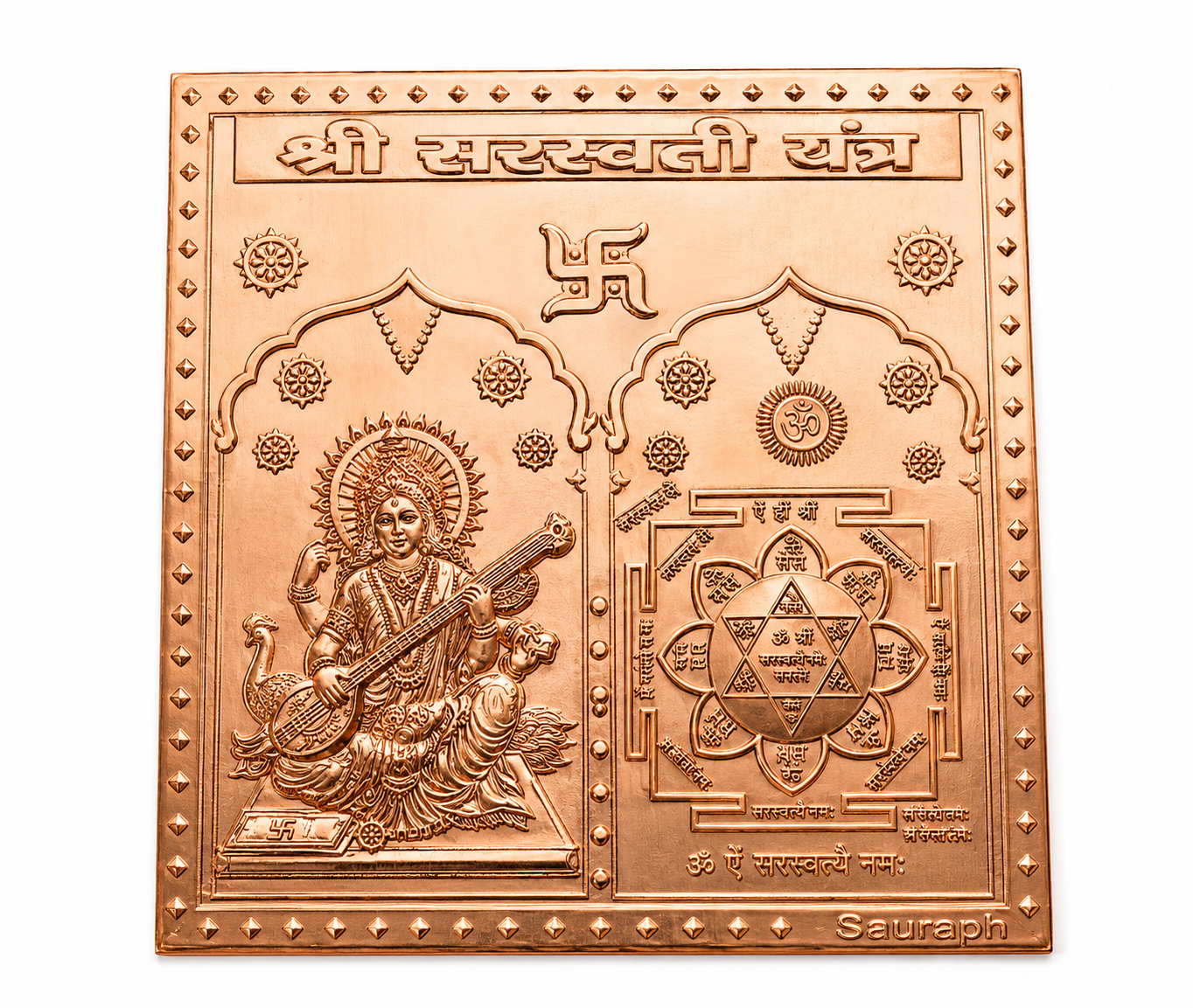 Shree Saraswati Yantra | 2 Inch | Wisdom Knowledge & Learning | Sacred Pooja | Home & Students Gift