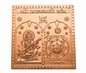Shree Saraswati Yantra | 2 Inch | Wisdom Knowledge & Learning | Sacred Pooja | Home & Students Gift