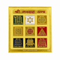 Shree Yantra | Brass | 2x2 Inch | Sacred Sri Yantra | Wealth Prosperity & Divine Blessings