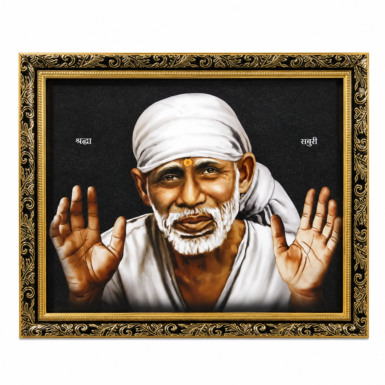 Sai Baba Blessings Hand Frame | 8x10 Inch | Ornate Devotional Frame