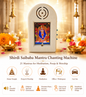 Shirdi Saibaba Mantra Chanting Machine Box with 21 Mantras for Meditation, Pooja & Worship – White